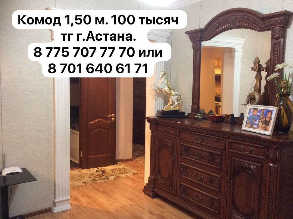 Мебель в отличном состоянии