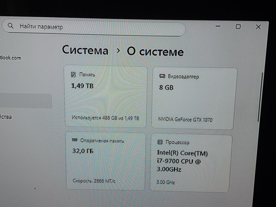 Мощный ПК за дёшево!