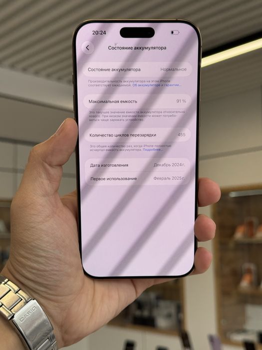 Iphone 16 Pro Max 256 Gb