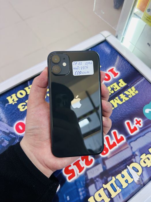 Айфон 11 разные.