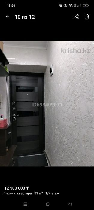 Продам однокомнатную квартиру