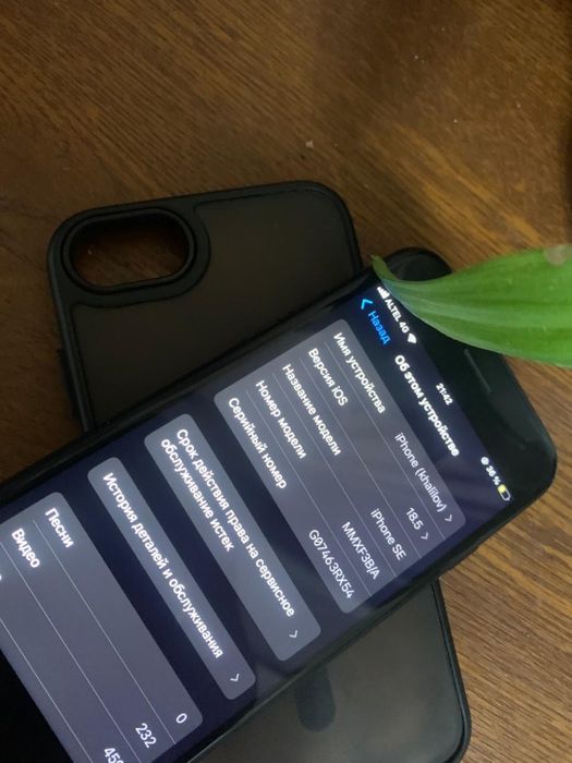 Айфон Se 2022 на полном оригинале