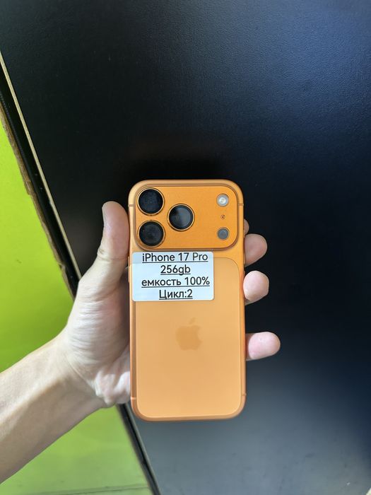 iPhone 17 Pro 256gb EAC