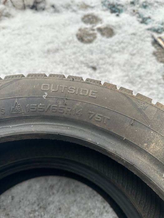 Комплект зима 14