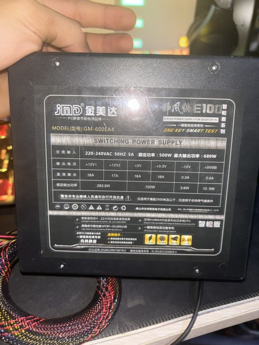 Блок питание 500w