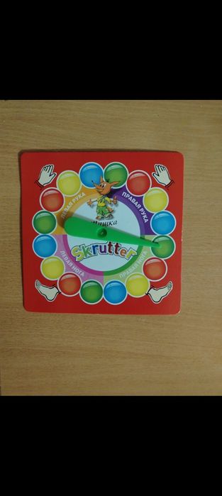 Семейная игра твистер