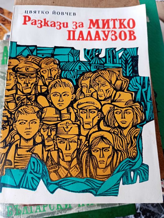 Книги исторически