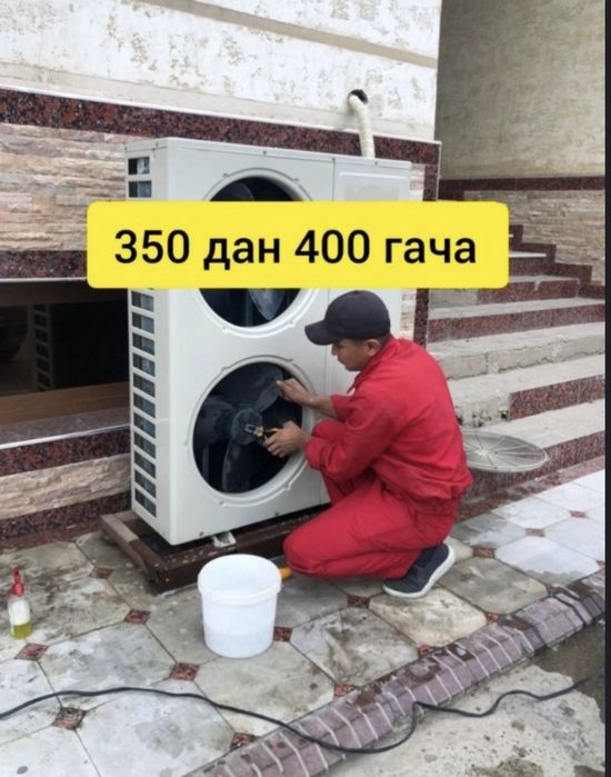 Кондиционер установка konditsioner ustanovka
гарантия 
Кондиционер рем
