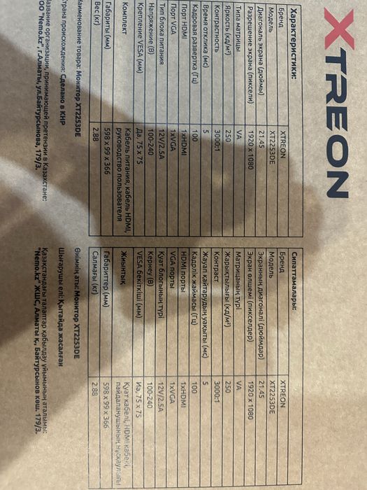 Игровые мониторы