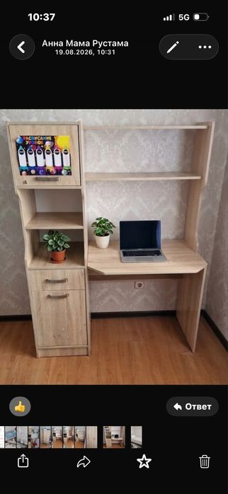 Продам мебель б/у в спальню