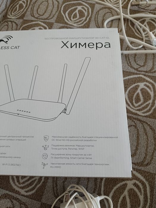 Продам роутер XIAOMI