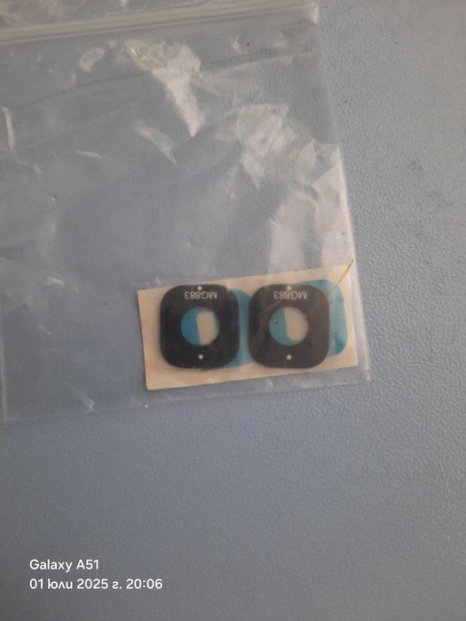 Кейсове за SAMSUNG S8