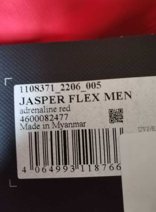 JACK WOLFSKIN Jasper Flex Мъжко водоустойчиво яке НОВО, с етикети