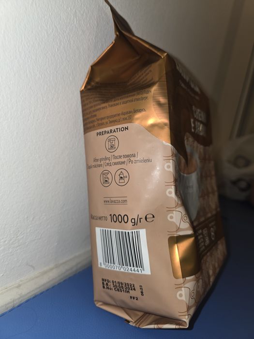 Lavazza Crema e aroma 1 кг на зърна