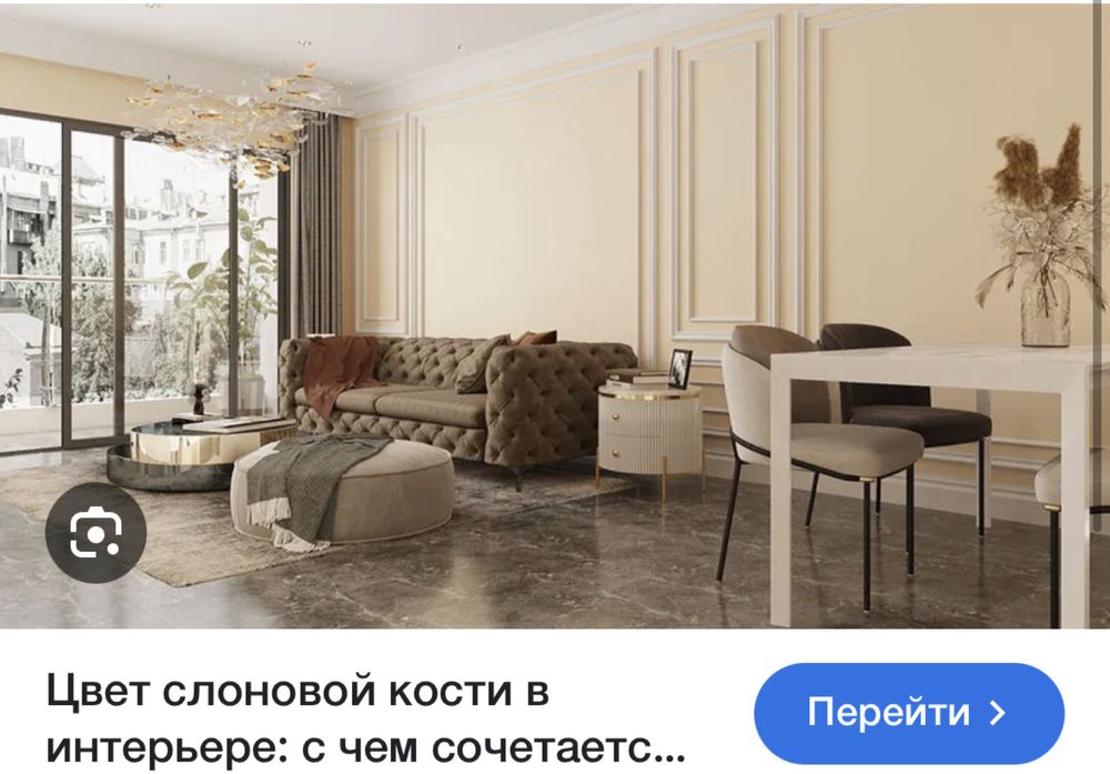 Декоративная краска “Леонардо” RAL 1015