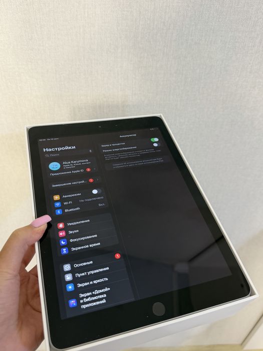 APPLE iPad New 2018 32GB WiFI Space Gray