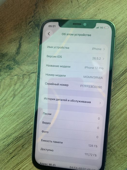 Iphone 12 pro 128 gb