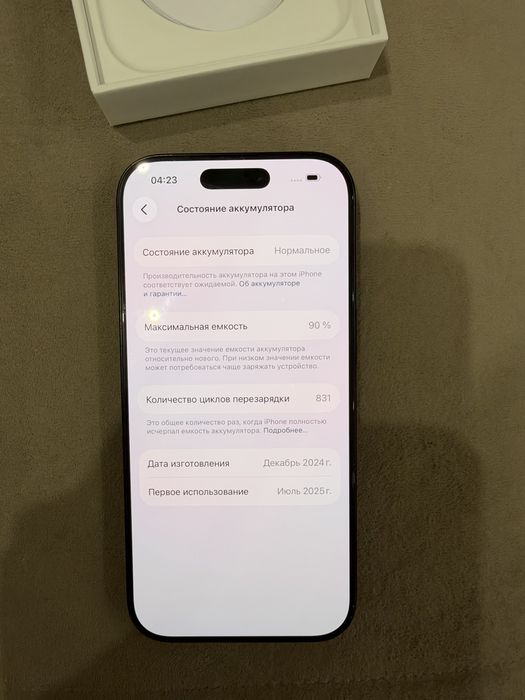 Iphone 16 pro 256 гб