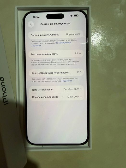 Iphone 15 pro max 256gb