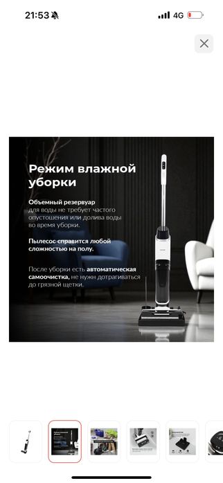 Nexme Pro G10 Пелесос