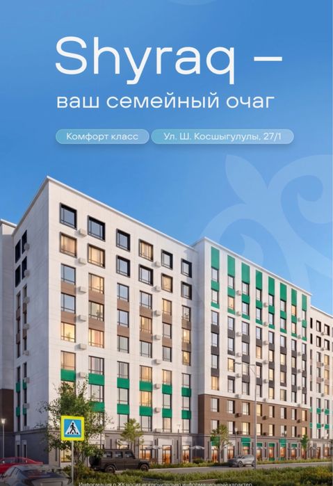 Продам 2 комнатную квартиру