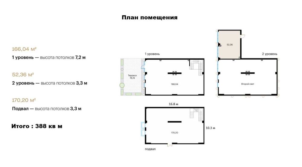 Сдаётся Аренда Нежилое Помещение в «Mirabad Avenue»
388 м²