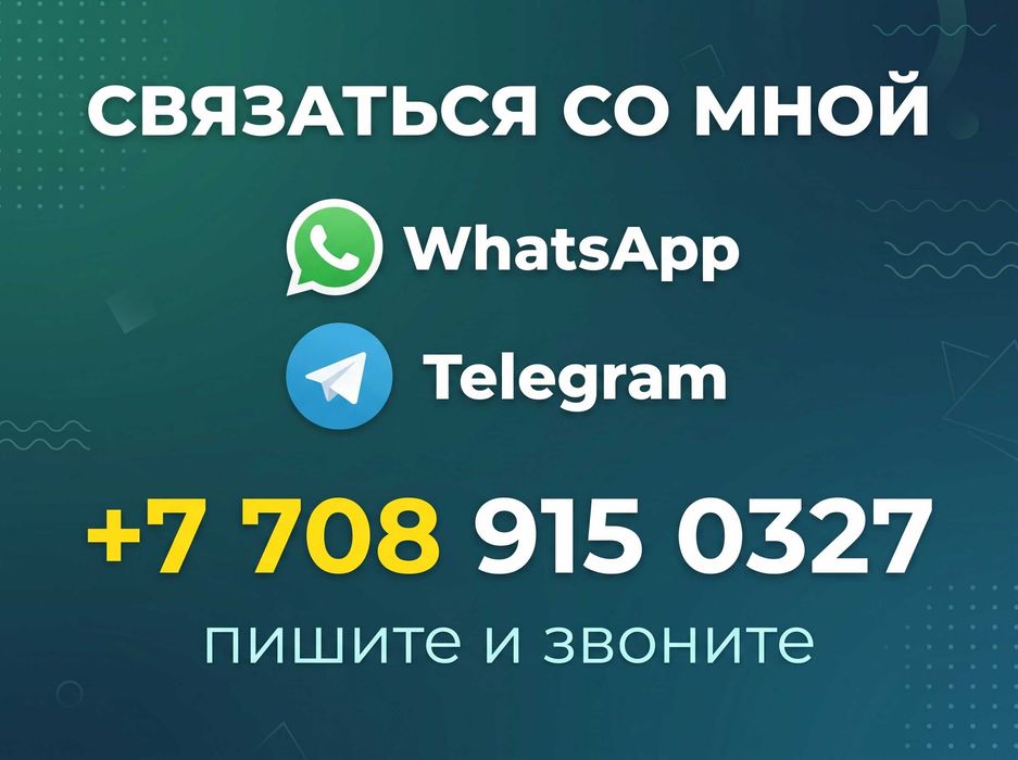 РЕПЕТИТОР по математике/информатике(ЕНТ и школьная программа)