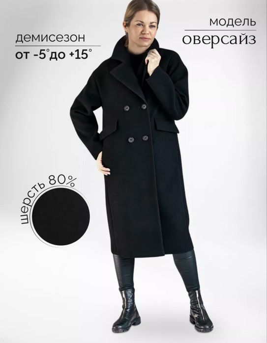 Продам пальто размер 44-46