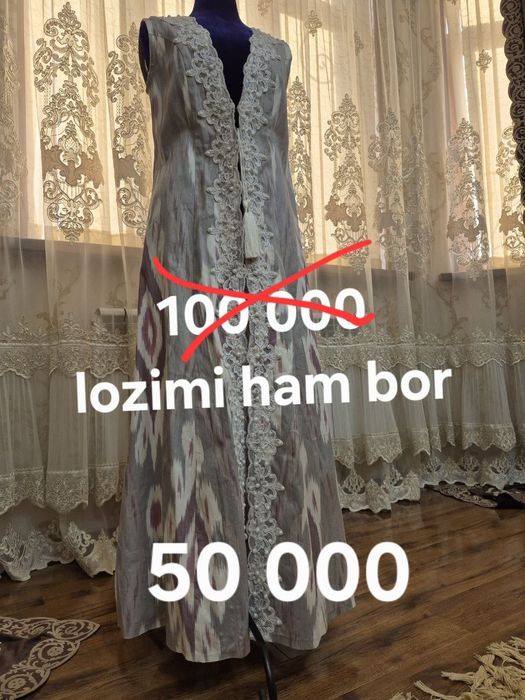 Nakidka cho'pon. 50000 so'm