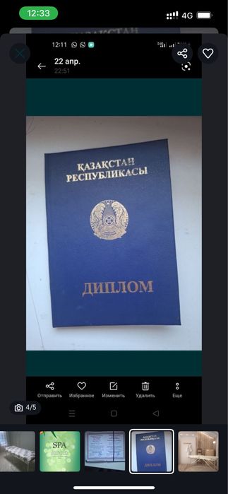 Массаж и пилинг у себя и на выезд