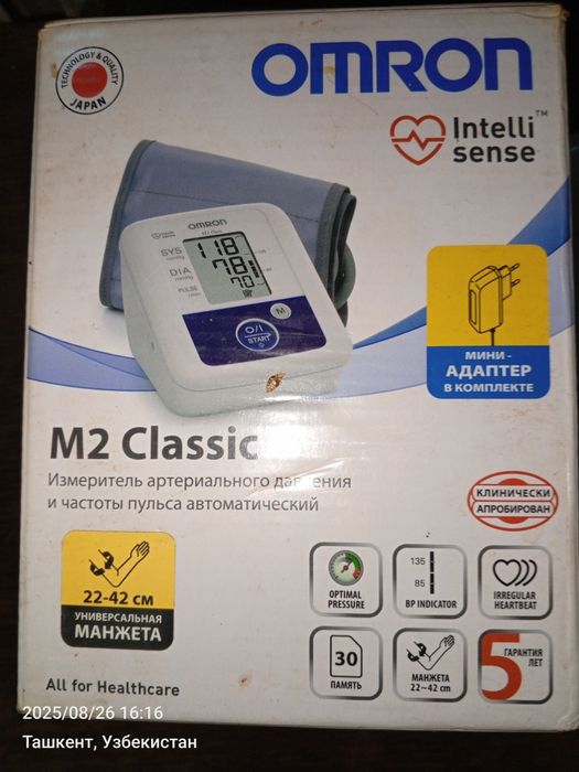 Продам тонометр М2 Classic