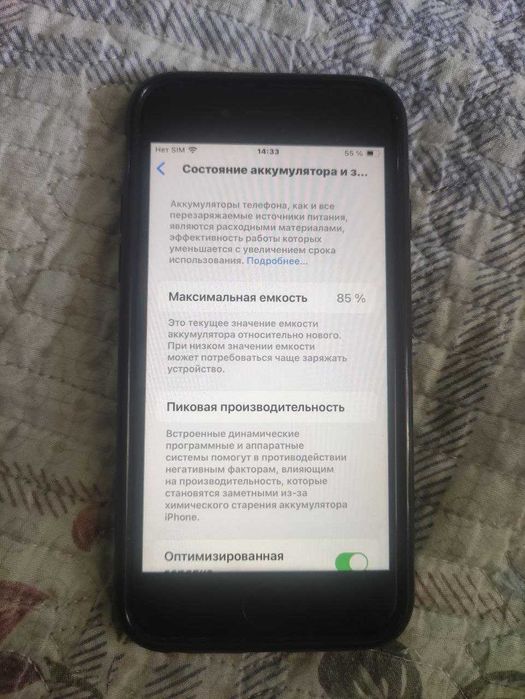 Apple Iphone SE 2020/256gb