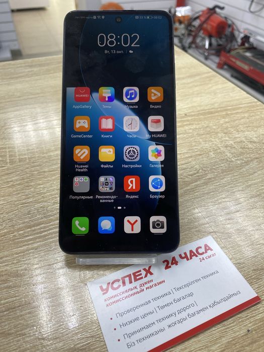 HUAWEI Nova Y73 8/256 gb TM79