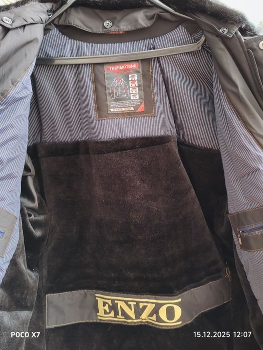 Зимная куртка мужская