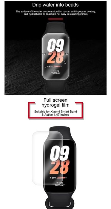 Защитная плёнка для mi band 8 active