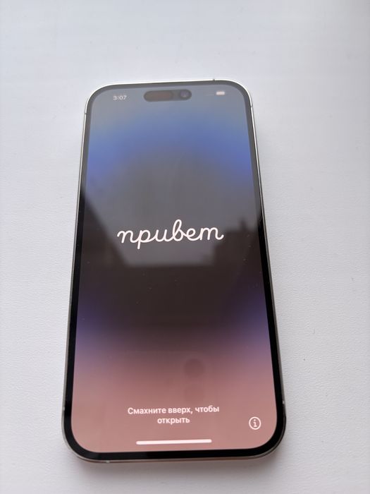 i phone 14 pro 128 gb