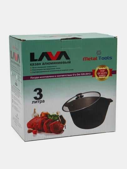 Казан qozon alyumin, shisha qopqoq bilan, 3 l