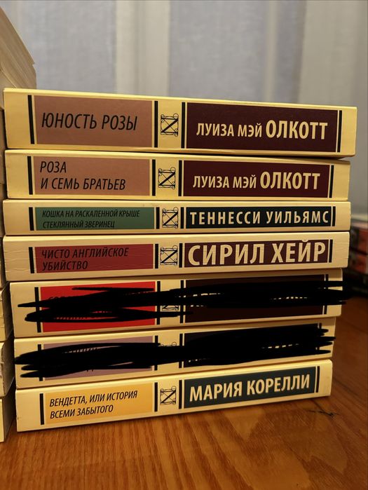 Продаю новые книги