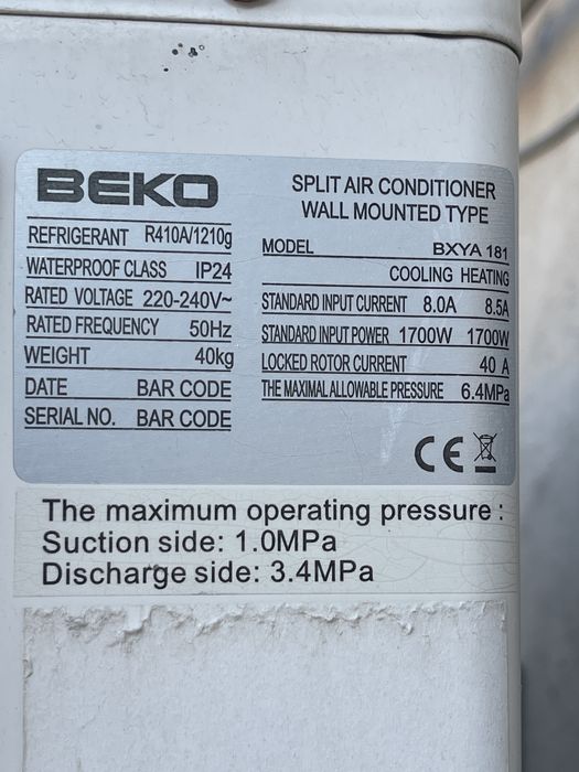 Кондиционер Beko 18