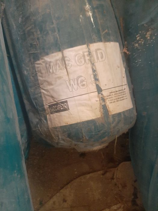 Геомрежа MacGrid 5