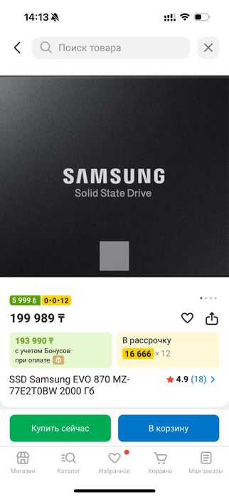 Ssd samsung в отличном состояний