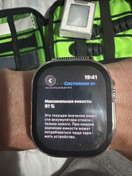 Apple Watch Ultra 2