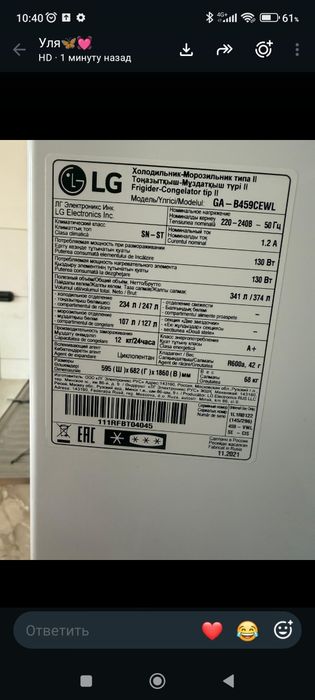 Продам холодильник LG