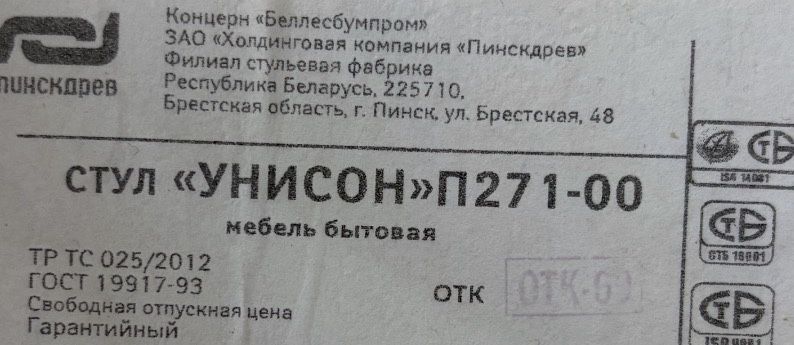 Стол (раскладной) + 6 стульев, массив дерева