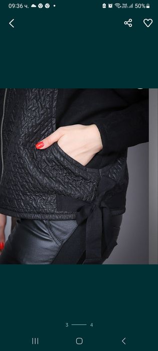 ONLY ново л размер