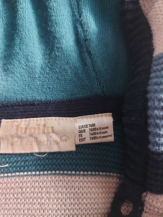 Детска жилетка с ушички