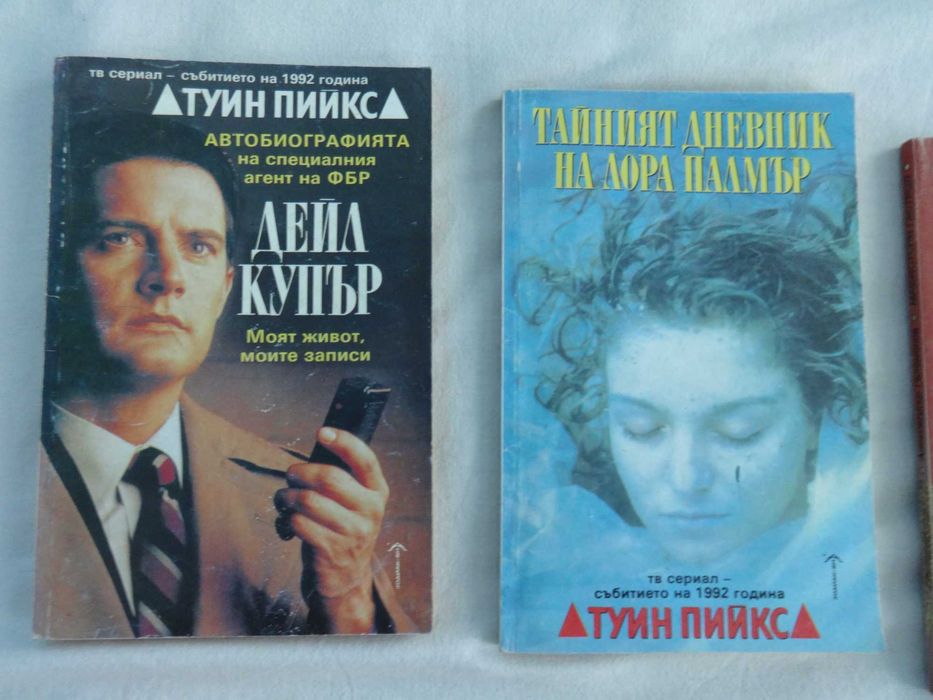 Нови и стари Книги Трилъри