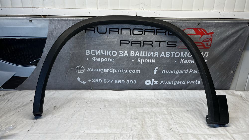 Skoda Kodiaq предна и задна лява вежда