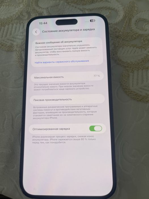 iphone 14 pro max 128