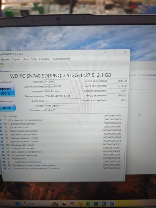 Huawei MateBook D14